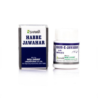 New Shama Habbe Jawahar